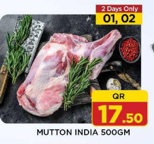 available at Shop n Smile Hypermarket in Qatar - Al Rayyan