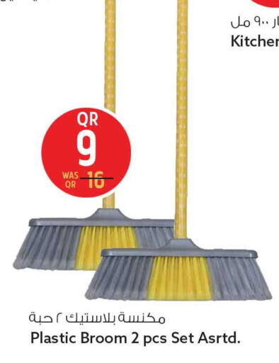 available at Safari Hypermarket in Qatar - Al Rayyan