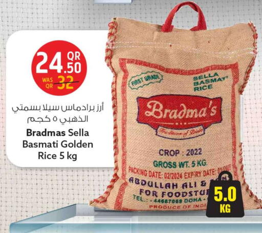 Date available at Safari Hypermarket in Qatar - Al-Shahaniya