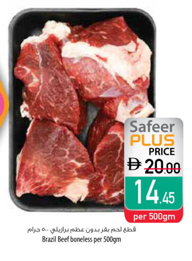 available at Safeer Market in UAE - Ras al Khaimah