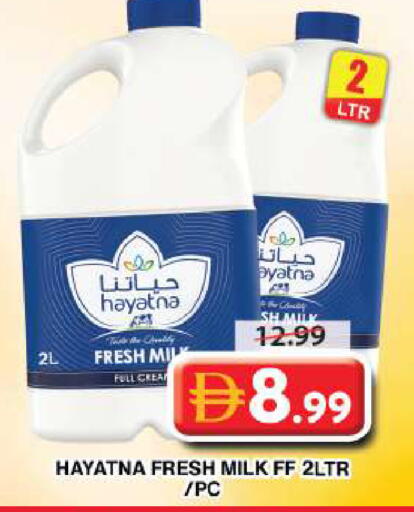 available at Grand Hyper Market in UAE - Dubai