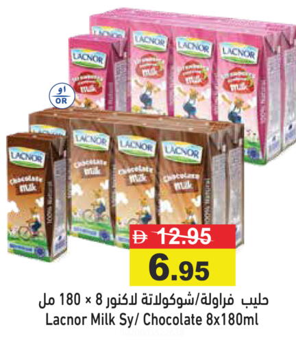 available at أسواق رامز in الإمارات العربية المتحدة , الامارات - رَأْس ٱلْخَيْمَة