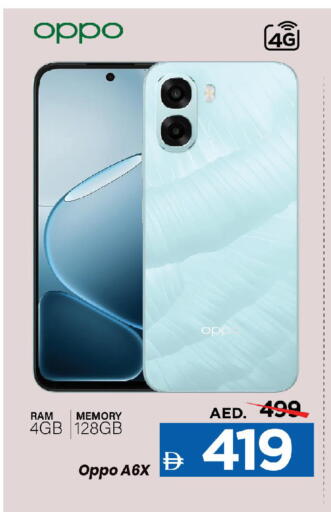 available at Mark & Save in UAE - Sharjah / Ajman