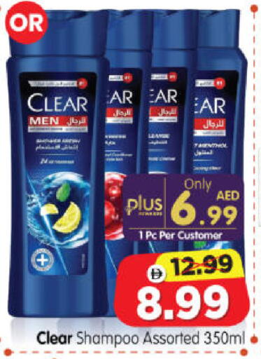 available at Al Madina Hypermarket in UAE - Abu Dhabi