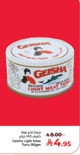 available at Kabayan Hypermarket in KSA, Saudi Arabia, Saudi - Jeddah