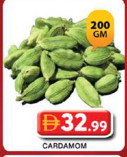 Cardamom available at Grand Hyper Market in UAE - Dubai