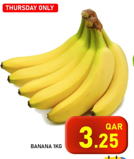 Banana available at Passion Hypermarket in Qatar - Al Wakra