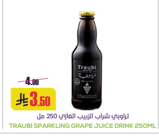 available at Sapt in KSA, Saudi Arabia, Saudi - Buraidah