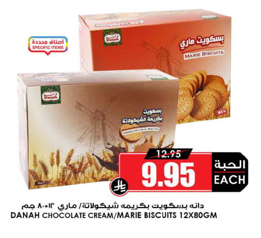 available at Prime Supermarket in KSA, Saudi Arabia, Saudi - Al Khobar