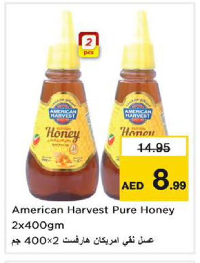 available at Nesto Hypermarket in UAE - Sharjah / Ajman