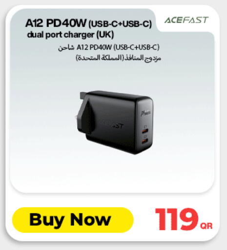 available at دوحة لينك in قطر - أم صلال