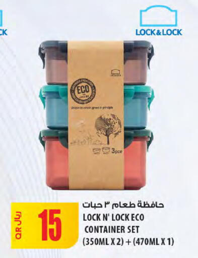 available at Al Meera in Qatar - Al Khor