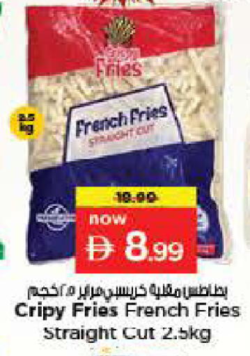available at Last Chance  in UAE - Fujairah