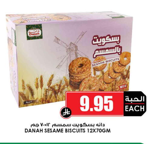 Sesame available at Prime Supermarket in KSA, Saudi Arabia, Saudi - Mecca