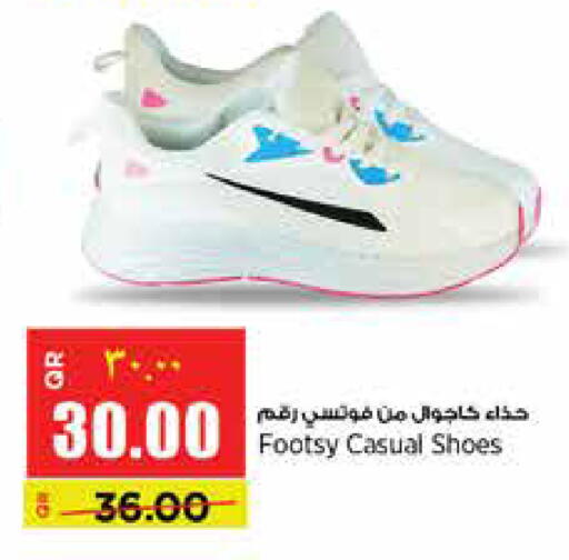 available at سوبر ماركت الهندي الجديد in قطر - الريان