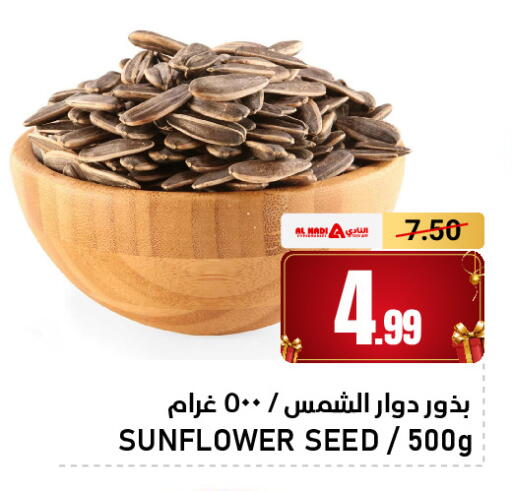 available at AL NADI HYPERMARKET in UAE - Sharjah / Ajman