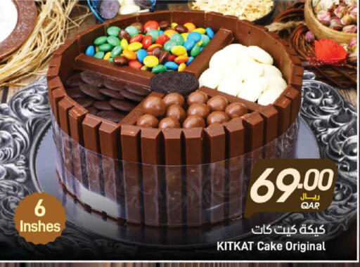 available at ســبــار in قطر - أم صلال