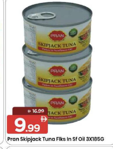 available at مارك & سيف in الإمارات العربية المتحدة , الامارات - الشارقة / عجمان