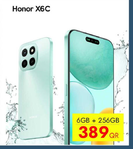 available at آي كونكت in قطر - الريان