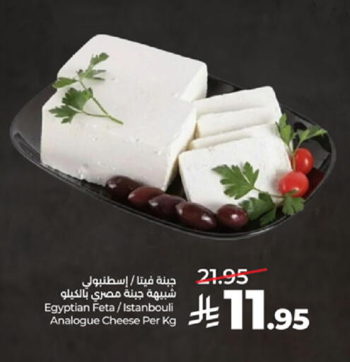 available at LULU Hypermarket in KSA, Saudi Arabia, Saudi - Tabuk