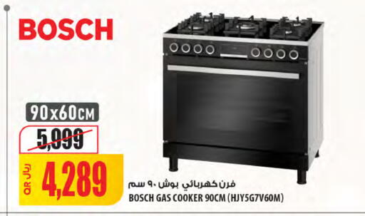 available at Al Meera in Qatar - Al Khor