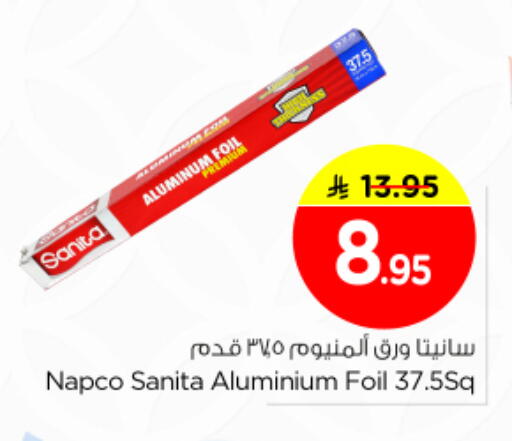 available at Nesto in KSA, Saudi Arabia, Saudi - Buraidah