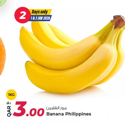 Banana from Philippines available at Rawabi Hypermarket in Qatar - Al Shamal