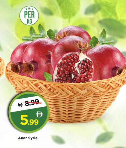 from Syria available at مارك & سيف in الإمارات العربية المتحدة , الامارات - الشارقة / عجمان