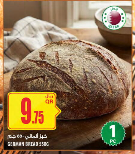 available at Al Meera in Qatar - Doha