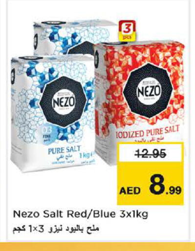 available at Nesto Hypermarket in UAE - Dubai