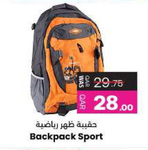 available at أنصار جاليري in قطر - الدوحة