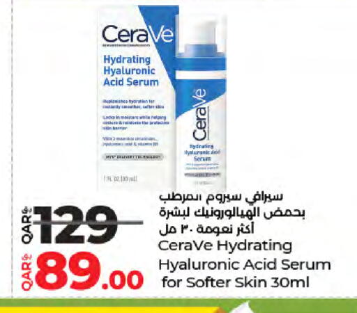 available at LuLu Hypermarket in Qatar - Al Rayyan