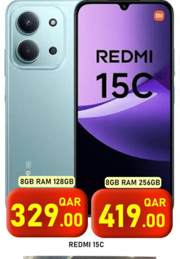 available at باشن هايبر ماركت in قطر - الدوحة