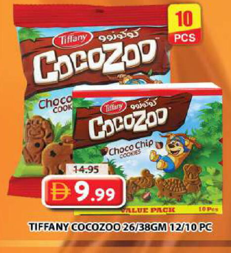 available at Grand Hyper Market in UAE - Dubai