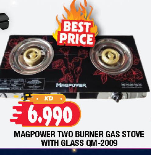 available at سوق امباسادور المركزي in الكويت - مدينة الكويت