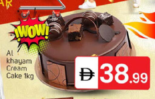 available at TALAL MARKET in UAE - Dubai