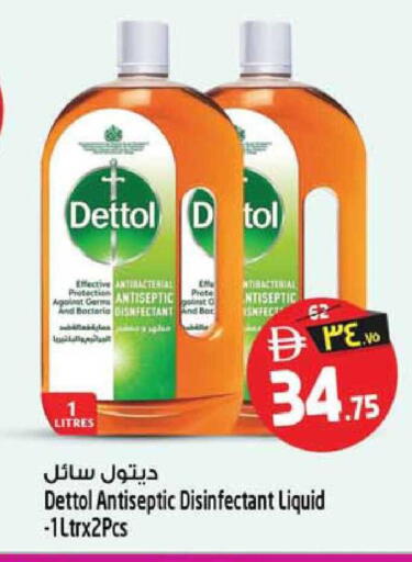 available at سفاري هايبرماركت in الإمارات العربية المتحدة , الامارات - دبي