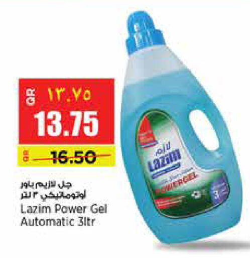 available at Retail Mart in Qatar - Doha