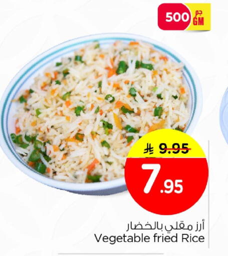 available at Nesto in KSA, Saudi Arabia, Saudi - Al Khobar