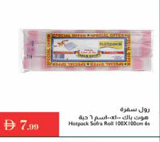 available at Istanbul Supermarket in UAE - Ras al Khaimah