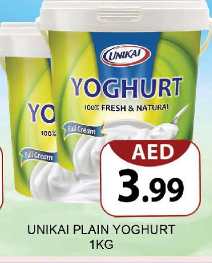 available at AL MADINA (Dubai) in UAE - Dubai