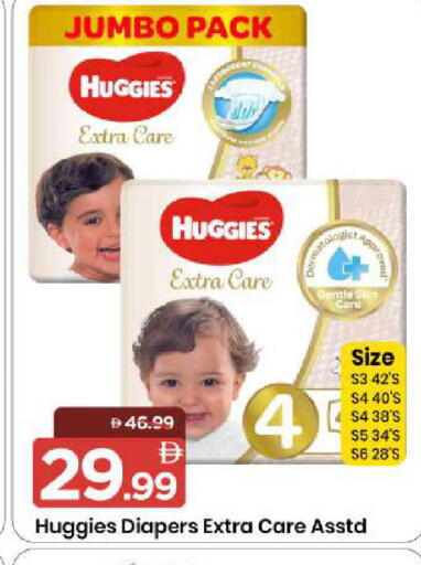 available at مارك & سيف in الإمارات العربية المتحدة , الامارات - الشارقة / عجمان