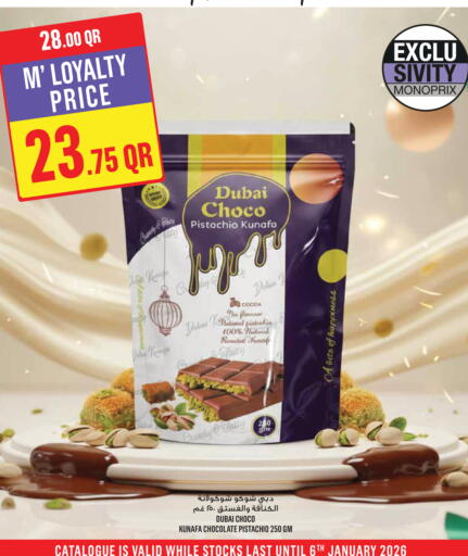 available at Monoprix in Qatar - Al-Shahaniya