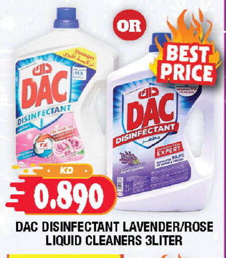 available at سوق امباسادور المركزي in الكويت - مدينة الكويت