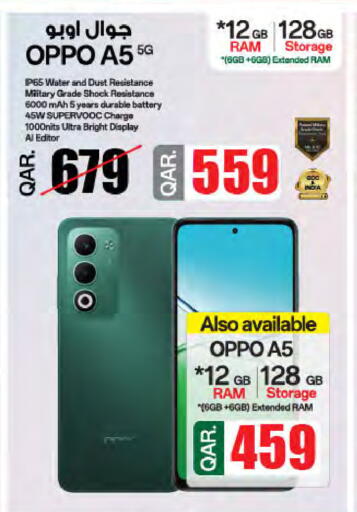 available at Al Meera in Qatar - Al Shamal