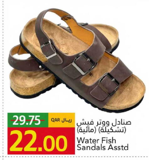 available at Gulf Food Center in Qatar - Umm Salal