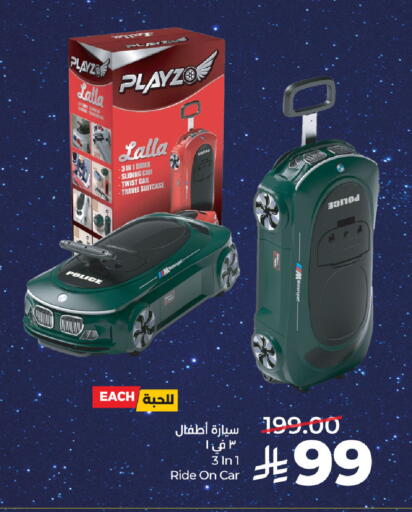 available at LULU Hypermarket in KSA, Saudi Arabia, Saudi - Al Khobar