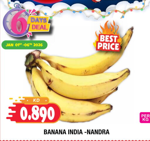 Banana from India available at سوق امباسادور المركزي in الكويت - مدينة الكويت