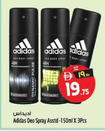 available at SAFARI HYPERMARKET  in UAE - Ras al Khaimah