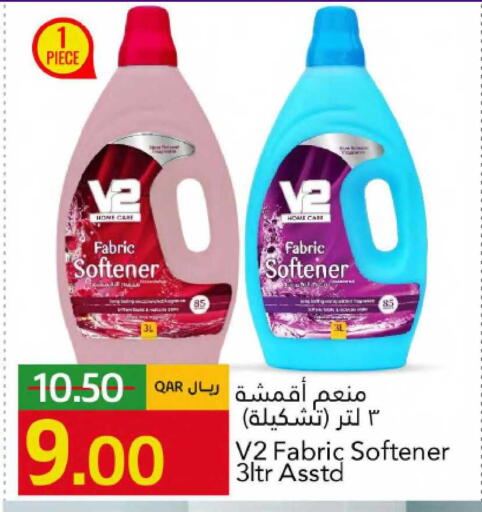 available at جلف فود سنتر in قطر - أم صلال